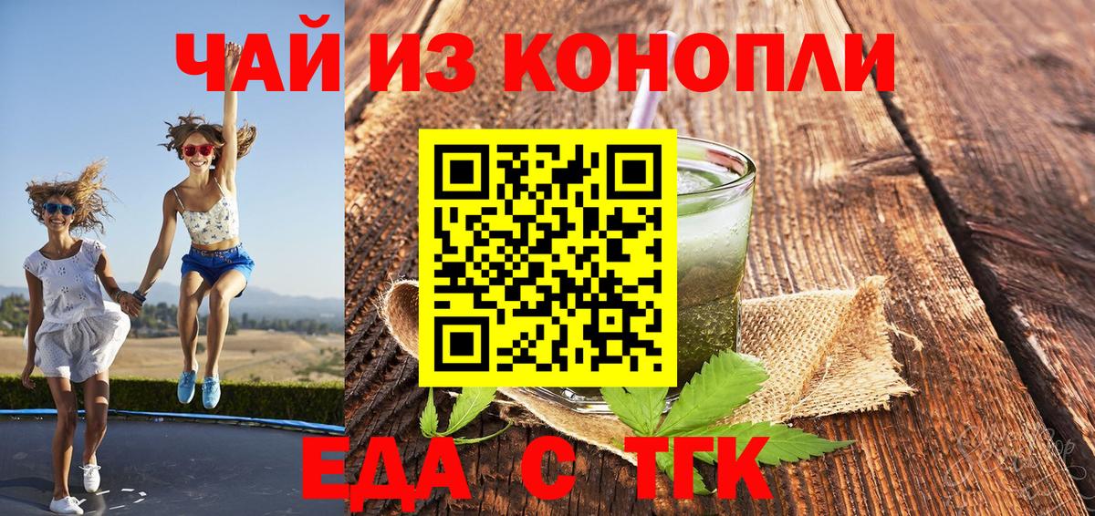 Canna-Cookies марихуана  Вход с VPN  Пыть-Ях 