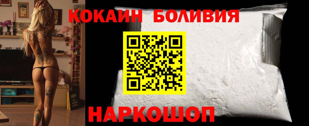 COCAIN FishScale Пыть-Ях