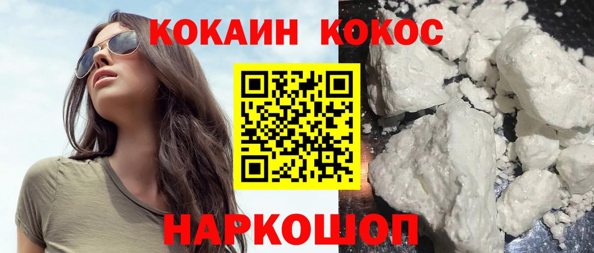 Пыть-Ях  КОКАИН Эквадор  Кокаин Columbia  Вход с VPN 
