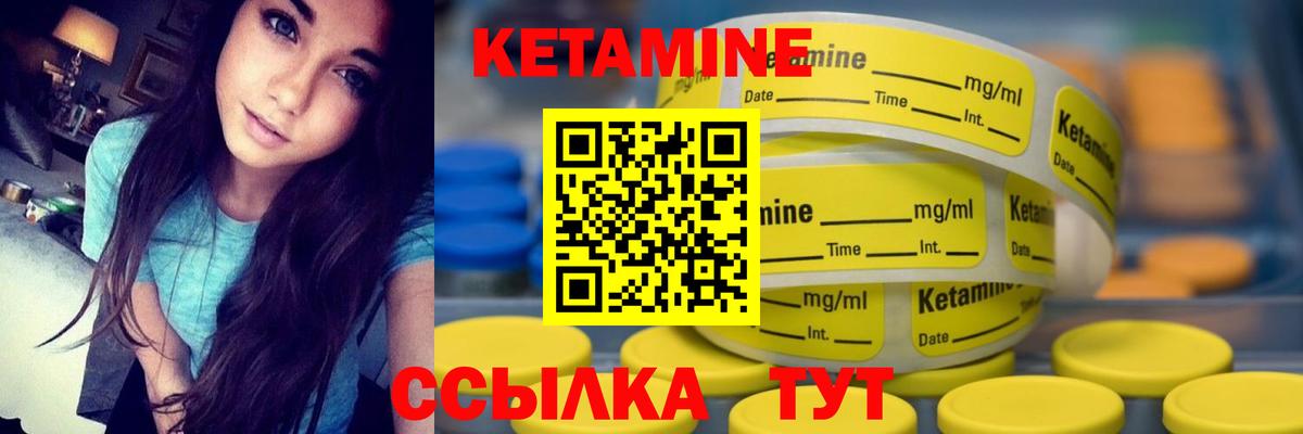 КЕТАМИН ketamine  Вход с VPN  КЕТАМИН ketamine  Пыть-Ях 