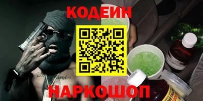 спайс Пугачёв