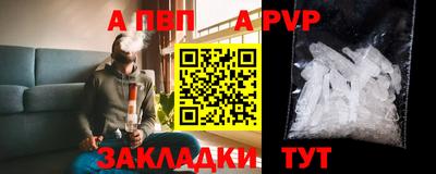 спайс Пугачёв
