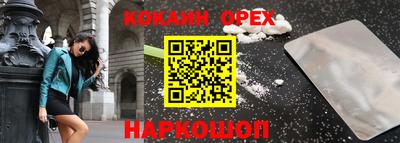 героин Пушкино