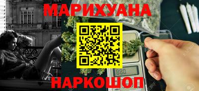героин Пушкино