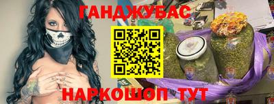спайс Пугачёв