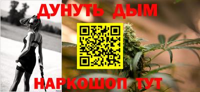 героин Пушкино