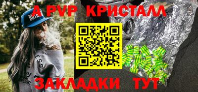 прущий лед Рыбинск