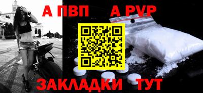 спайс Пугачёв