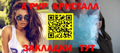 прущий лед Рыбинск
