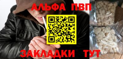 спайс Пугачёв