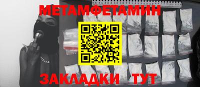 дживик Пыть-Ях