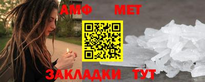 ALPHA-PVP Рузаевка