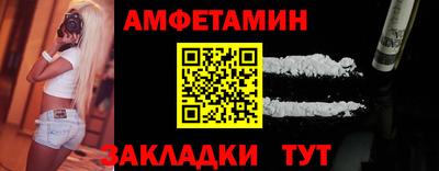 спайс Пугачёв