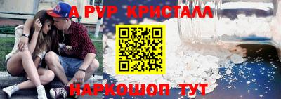 спайс Пугачёв