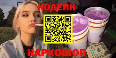 ALPHA-PVP Рузаевка