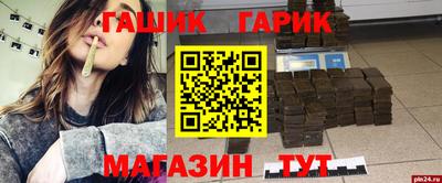спайс Пугачёв