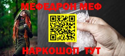 дживик Пыть-Ях