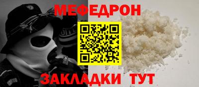 спайс Пугачёв