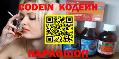спайс Пугачёв