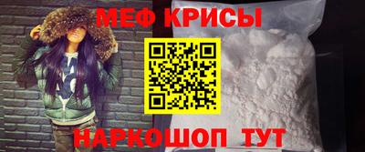 спайс Пугачёв
