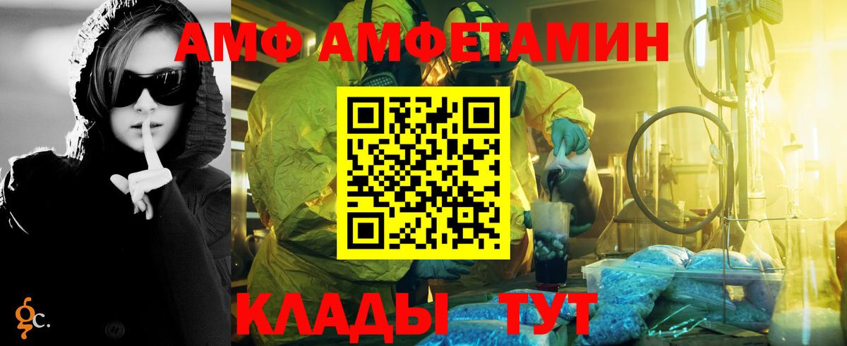 Первитин Methamphetamine Пыть-Ях