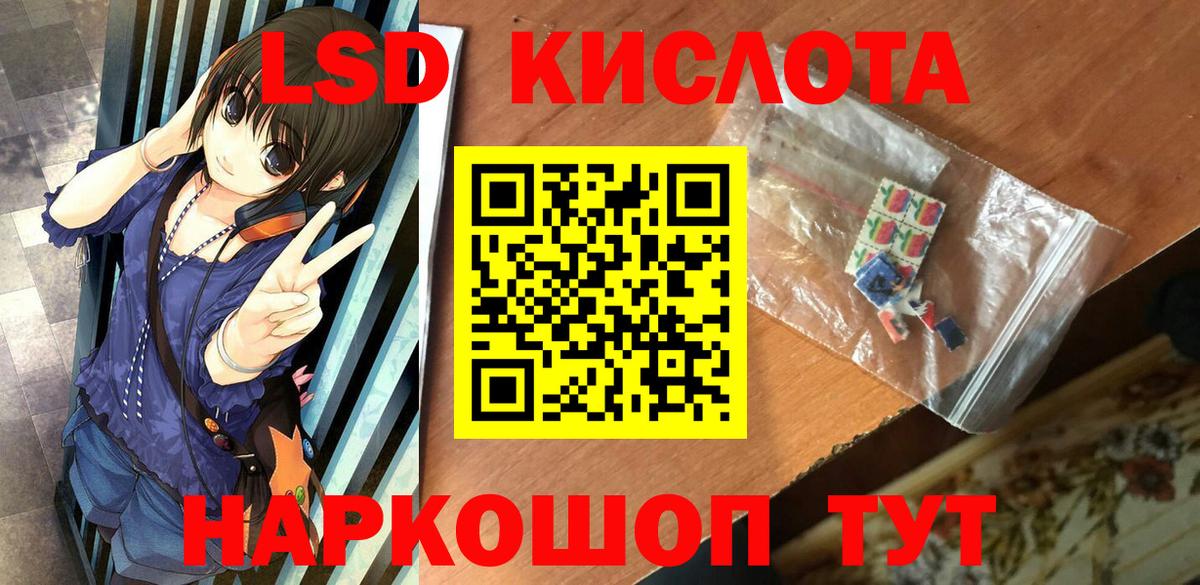 Марки NBOMe 1500мкг  Вход с VPN  Пыть-Ях  Марки NBOMe 1500мкг 