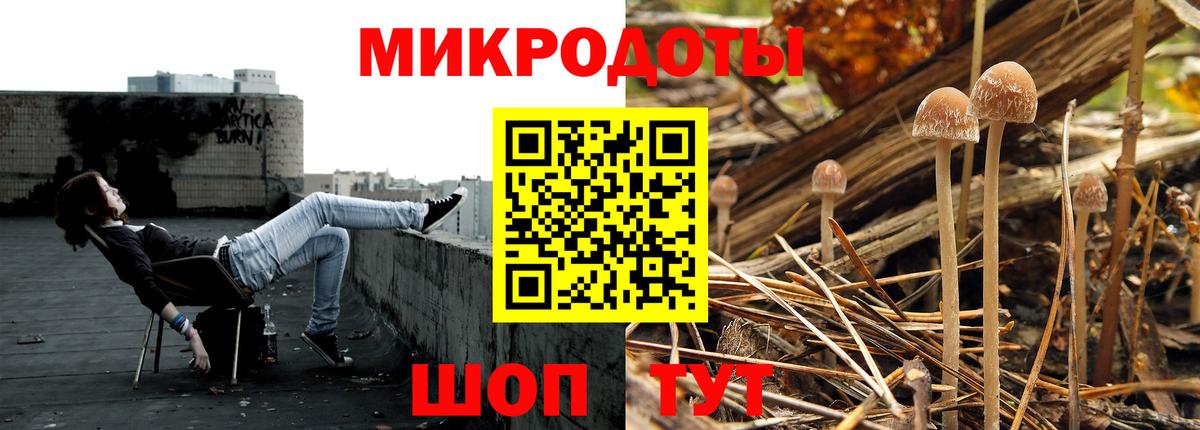 Псилоцибиновые грибы Magic Shrooms  Вход с VPN  Галлюциногенные грибы GOLDEN TEACHER  Пыть-Ях 