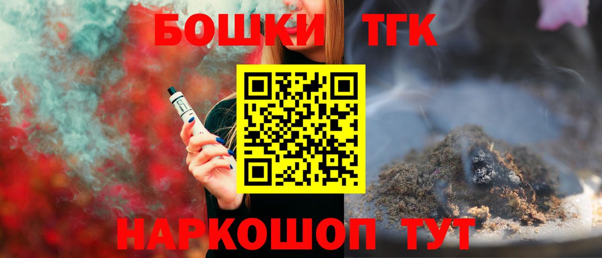 Конопля тримм  Вход с VPN  Пыть-Ях  Бошки марихуана OG Kush  Канабис LSD WEED 
